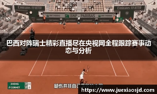 jbo竞博平台