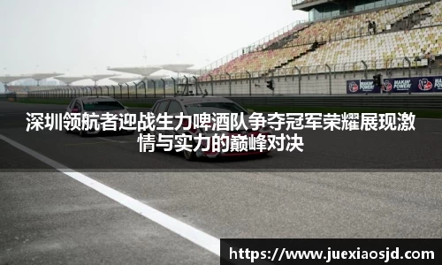 jbo竞博官方网站