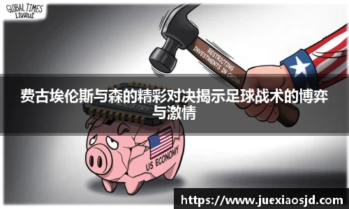 jbo竞博