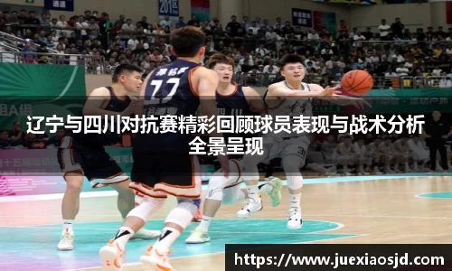 jbo竞博平台
