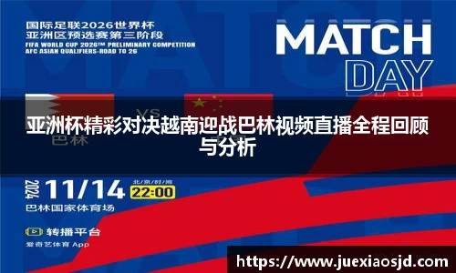 jbo竞博